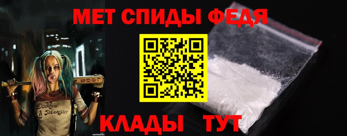 АМФ Розовый Новотроицк