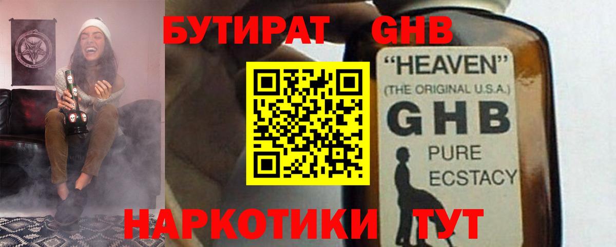 Каннабис  Новотроицк  Мефедрон кристаллы  Гашиш  Вход с VPN  Cocaine  NBOMe 