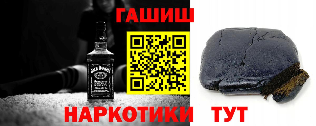 ГАШИШ VHQ  магазин  наркотиков  Новотроицк  Вход с VPN  ГАШИШ Ice-O-Lator 