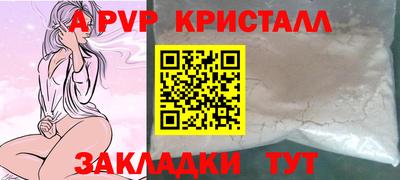 spice Пыть-Ях