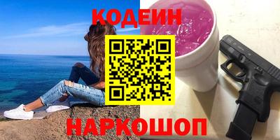 spice Пыть-Ях