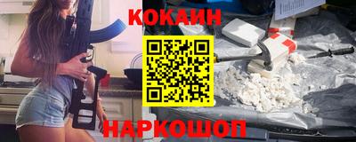 кокаин колумбия Пушкино