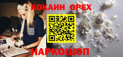 кокаин колумбия Пушкино