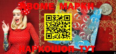 марки nbome Пугачёв