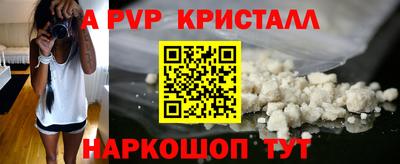 spice Пыть-Ях