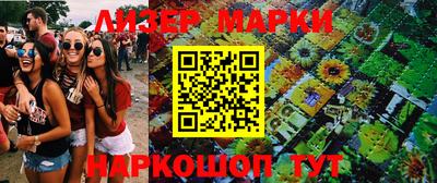 марки nbome Пугачёв