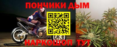 марки nbome Пугачёв