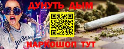 марки nbome Пугачёв