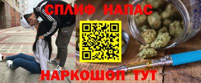 spice Пыть-Ях