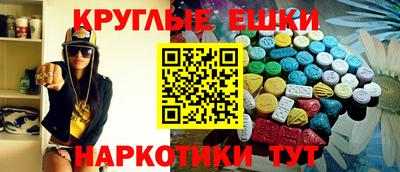 spice Пыть-Ях