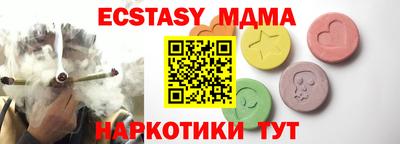 spice Пыть-Ях