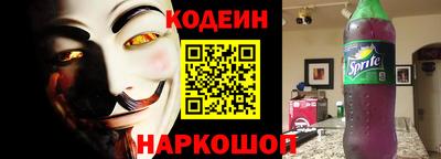 марки nbome Пугачёв
