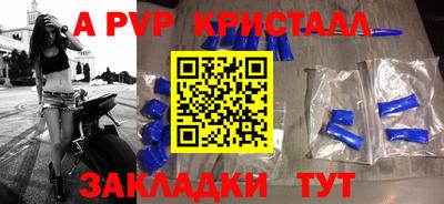 марки nbome Пугачёв