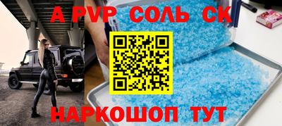 кокаин колумбия Пушкино