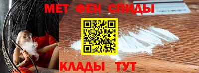 spice Пыть-Ях
