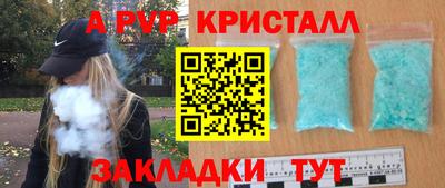 spice Пыть-Ях