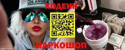 марки nbome Пугачёв