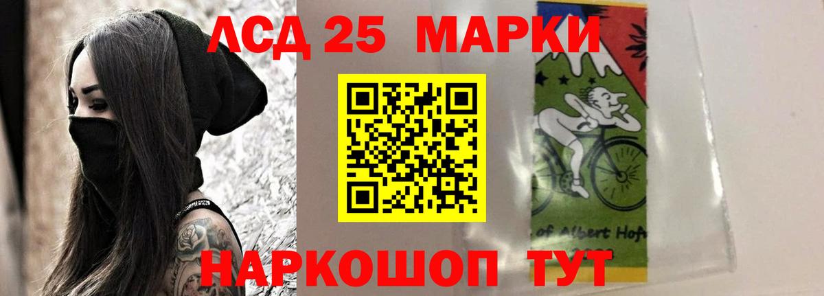 LSD-25 экстази ecstasy  Лсд 25 экстази ecstasy  Вход с VPN  Новотроицк 