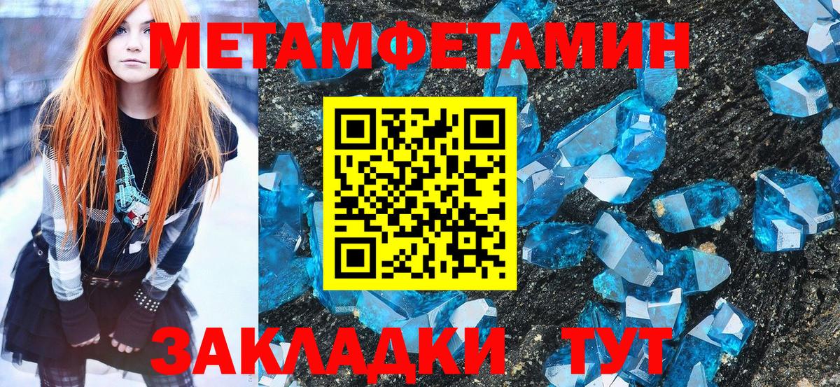 Codein Новотроицк