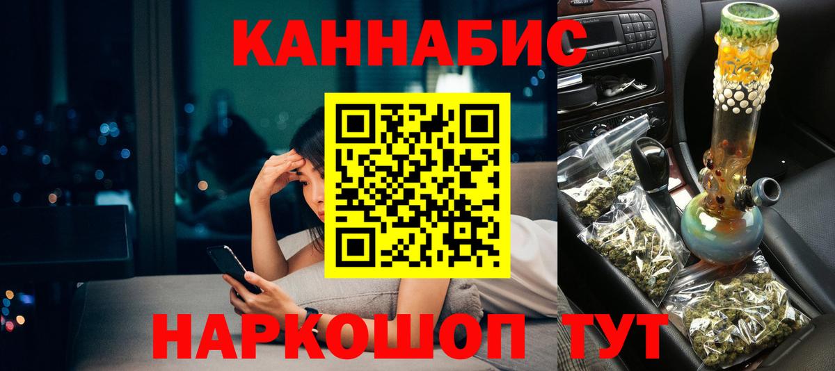 Новотроицк  Бошки марихуана THC 21%  Бошки марихуана Ganja  Шишки марихуана White Widow  Вход с VPN  Каннабис Amnesia 