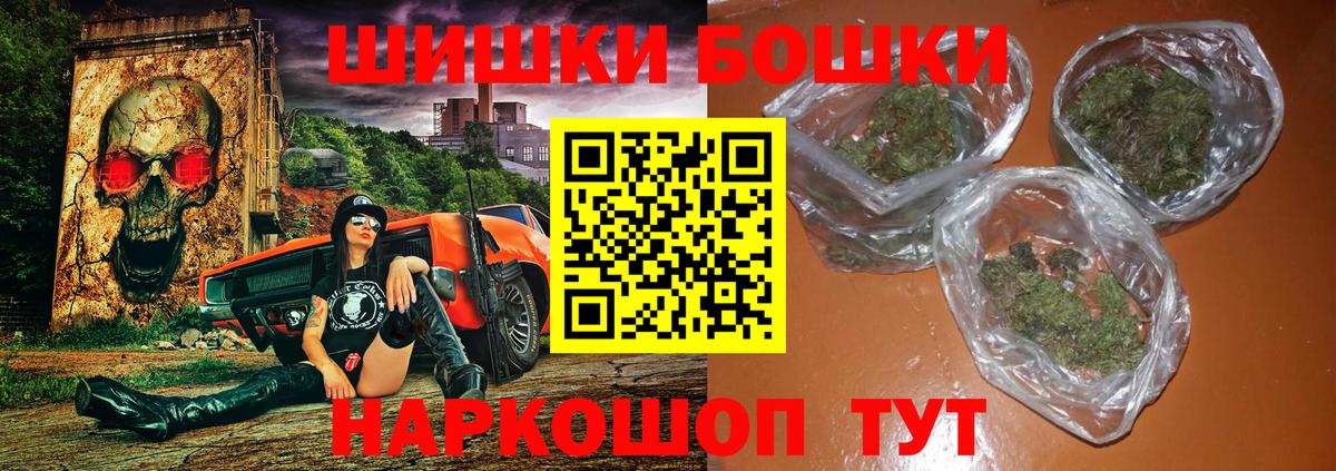 Канабис план Новотроицк